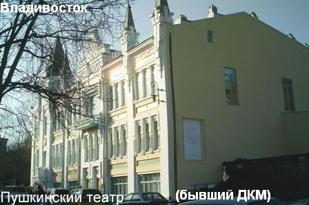 31_Пушкинский_театр.JPG