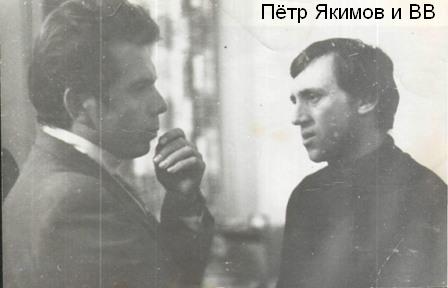 12_с_Якимовым.jpg