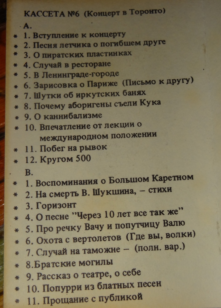 DSC07154.JPG