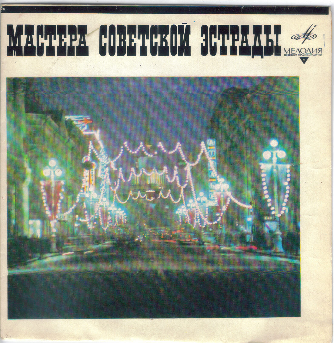 1972_1.jpg