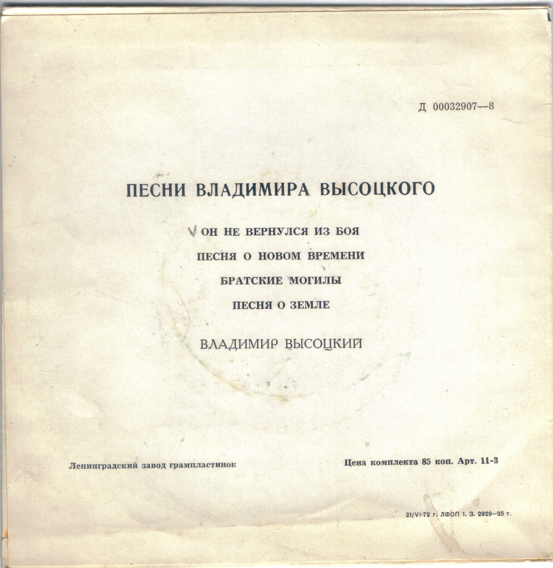 1972_2.jpg