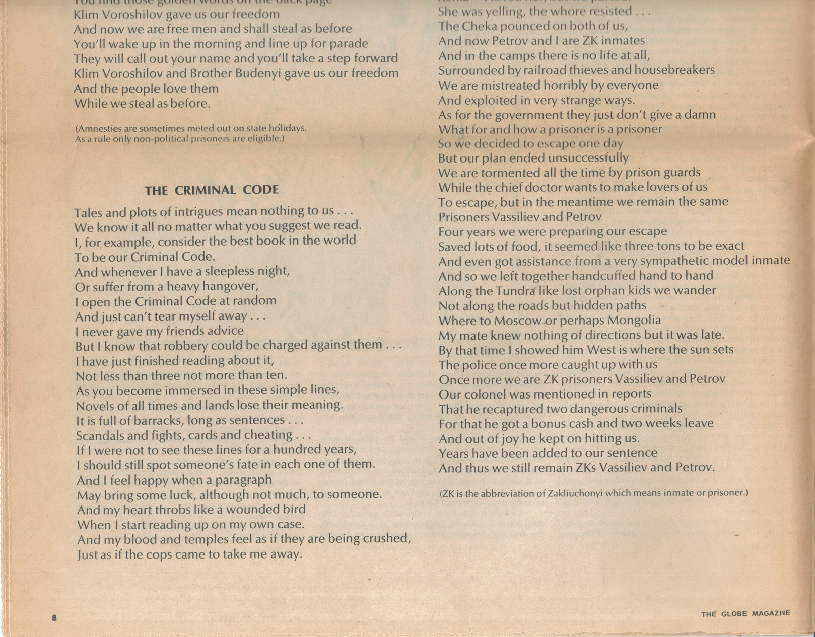 Globe_4.jpg