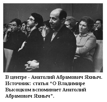 1967_01_18_Leningrad_Vostok_9.jpg