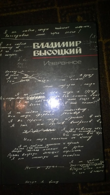 WP_20160928_015.jpg