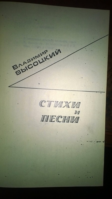 самизд2.jpg
