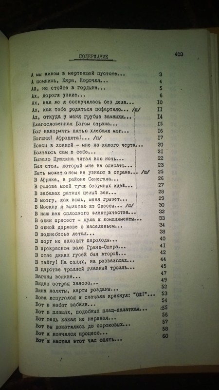 Самизд4.jpg