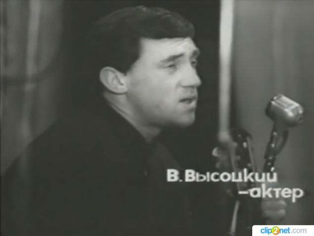 ВВ_Срочно_требуется_песня_1967.jpg