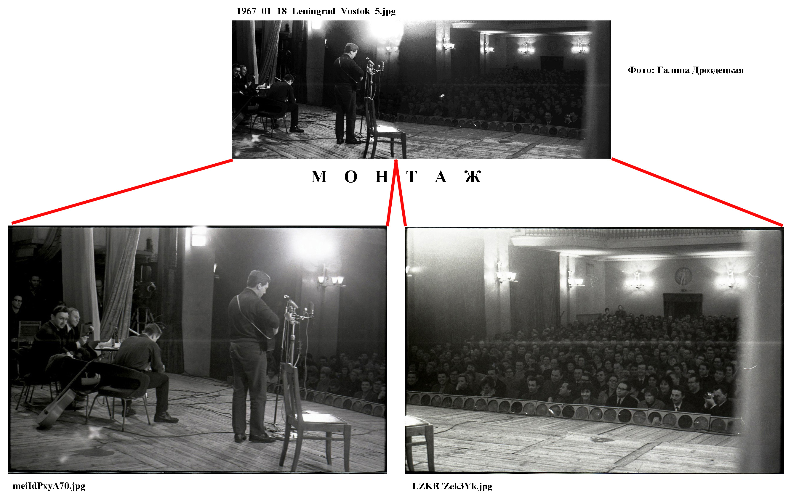 _1967_01_18_Leningrad_Vostok_5_.jpg