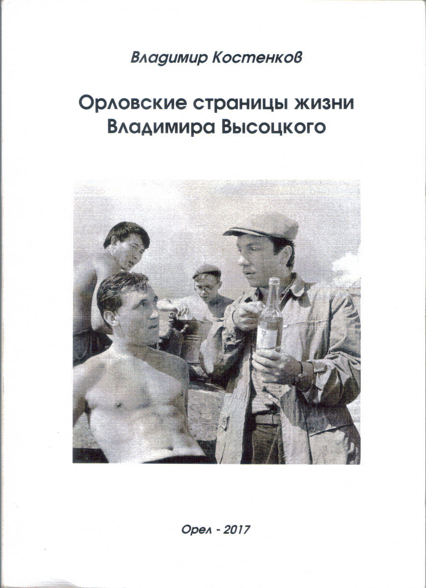 Kostenkov_2.jpg