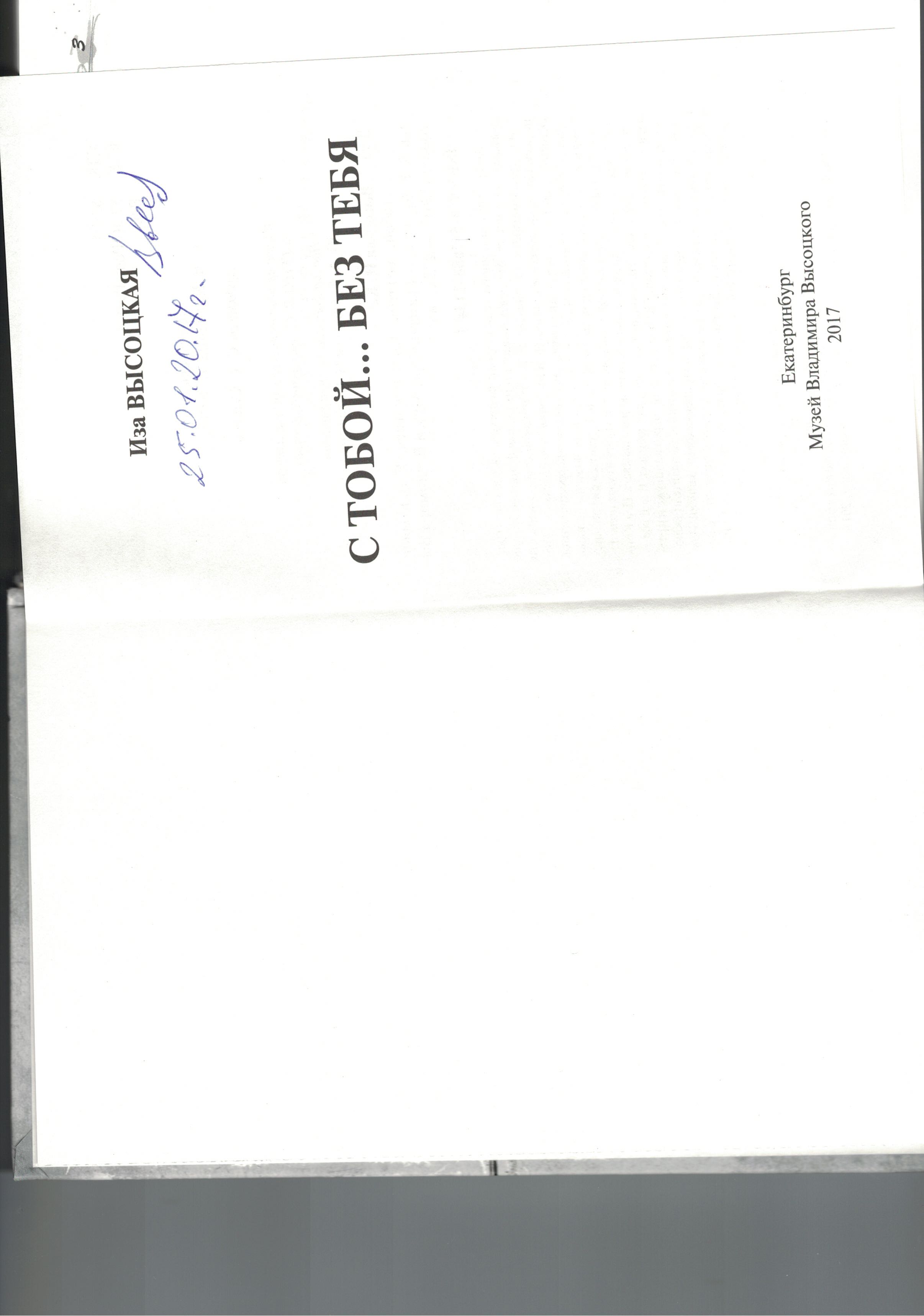 CCI07092018.jpg