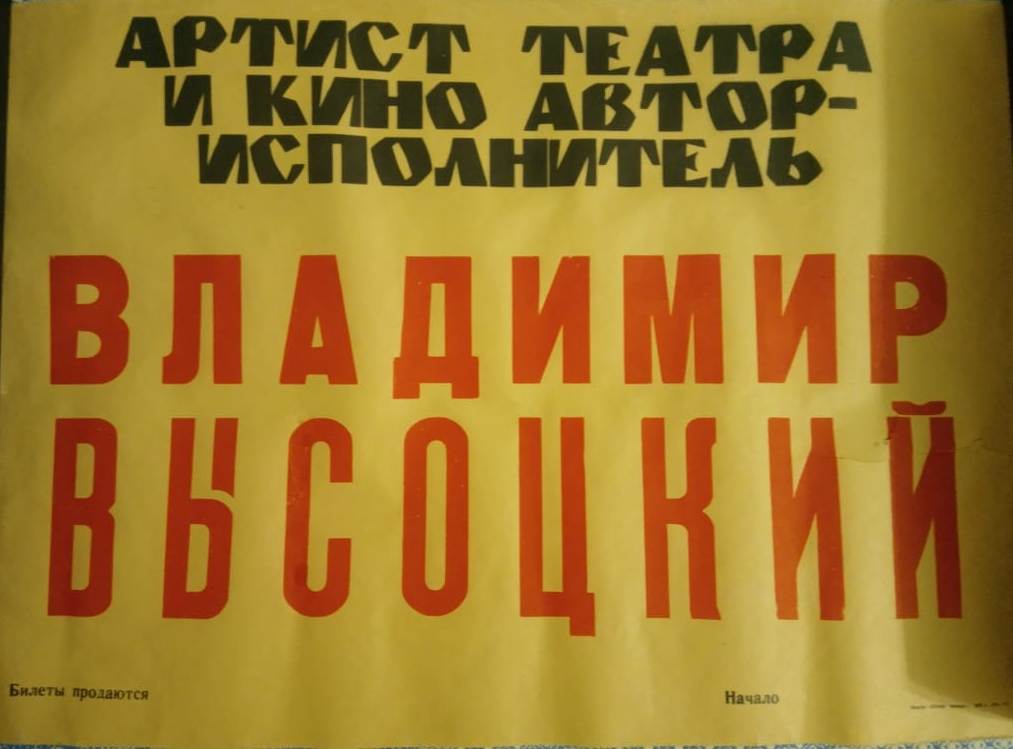 Афиша.jpg