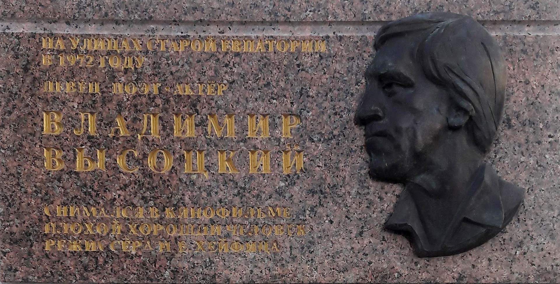 Доска_2.jpg