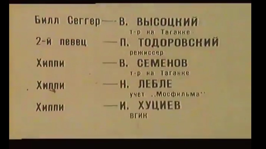 титр.jpg