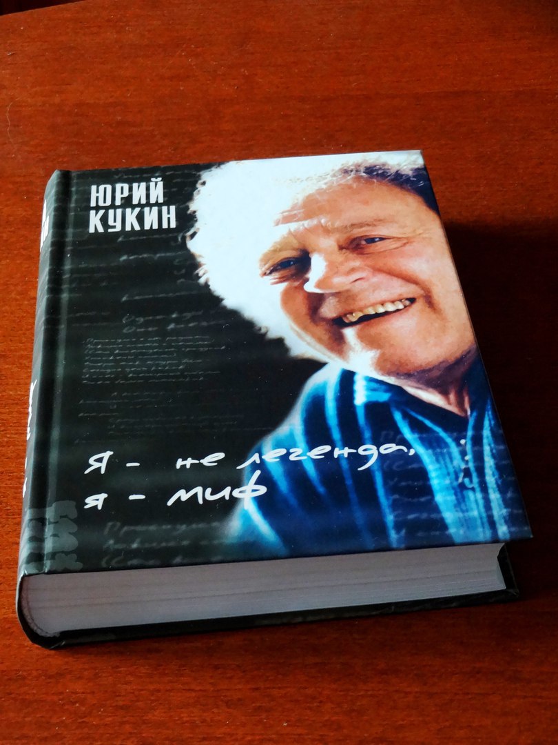 кукин2.jpg