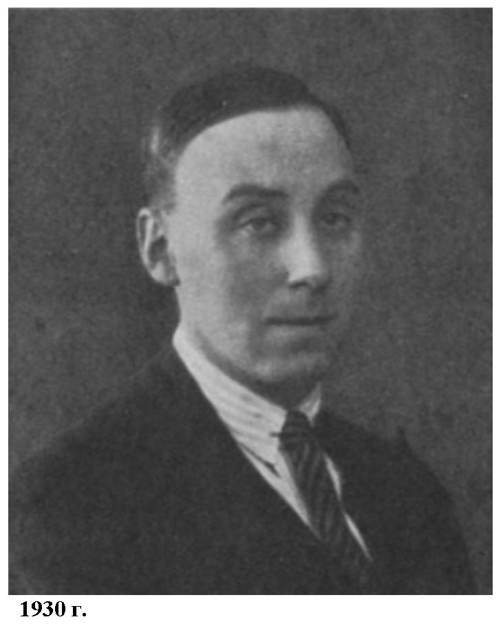 Bechhofer_Roberts__1930_.jpg