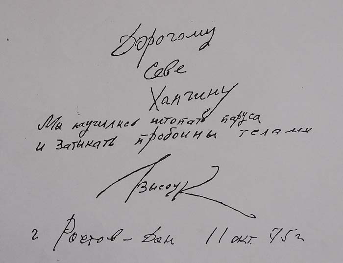 autograf_b.jpg