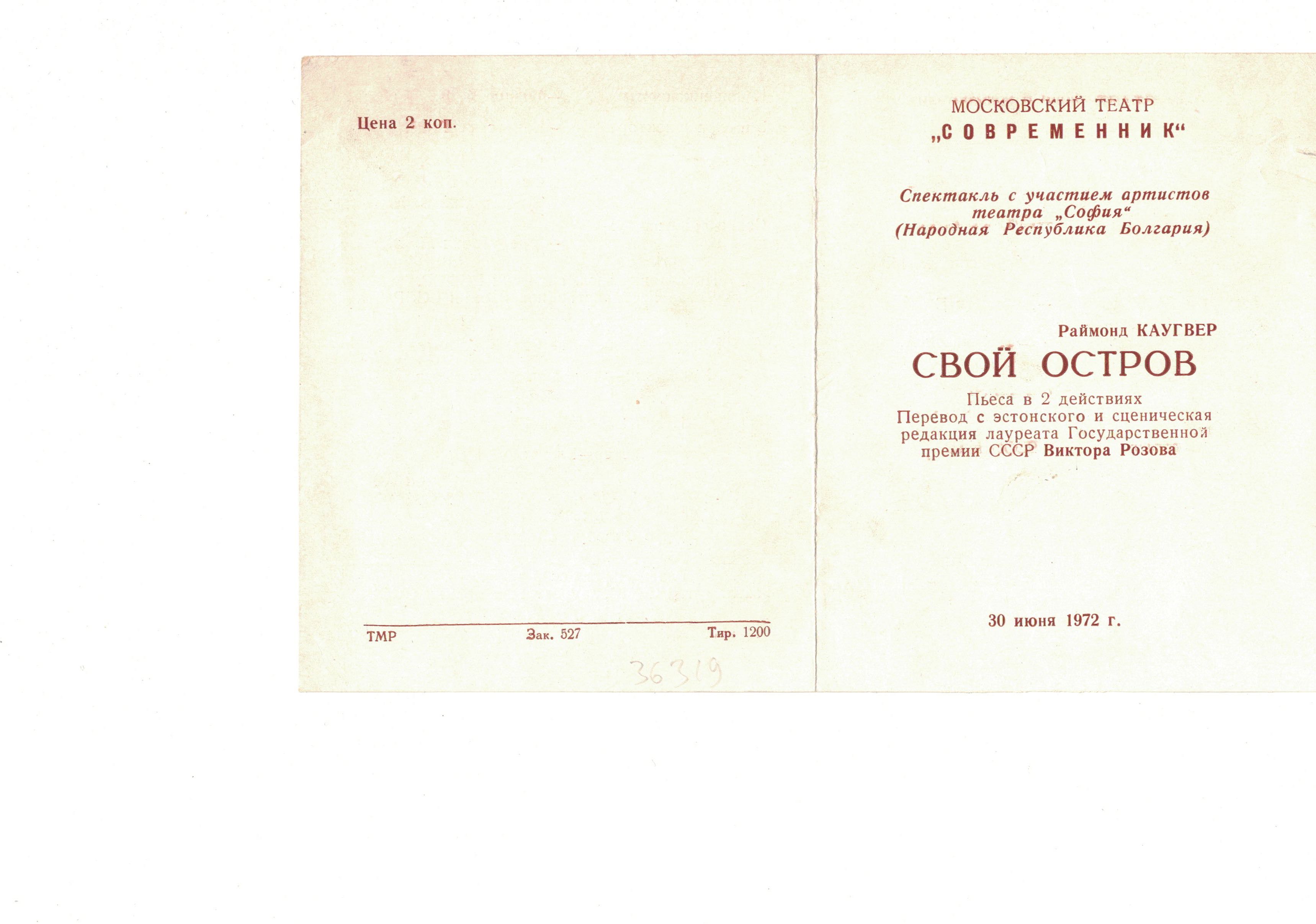 CCI03092019_3.jpg