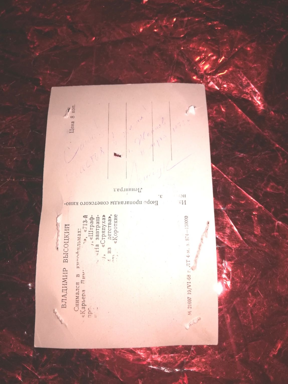 140488449.jpg