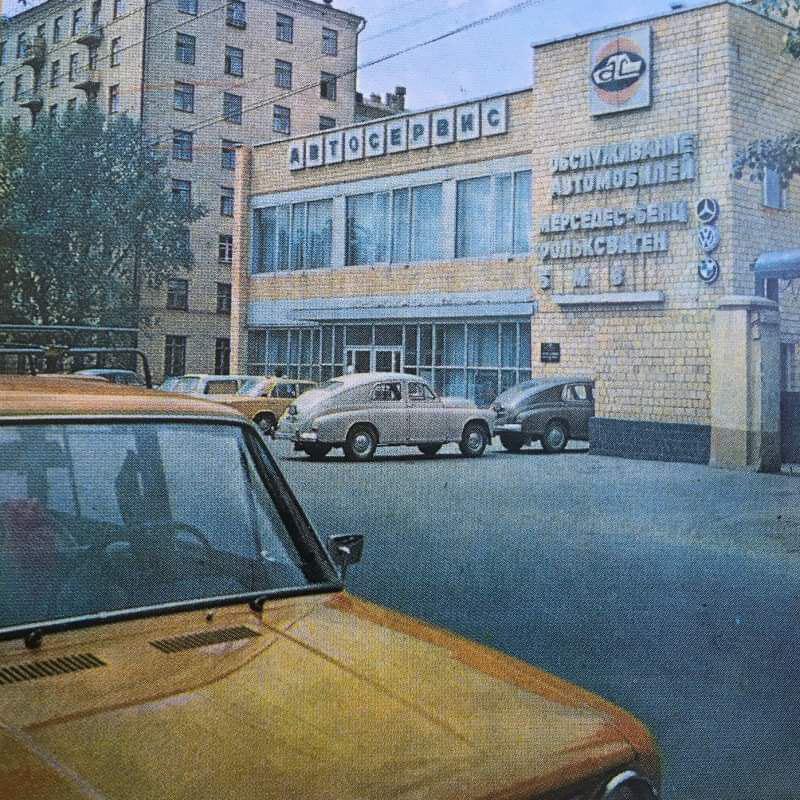 Автосервис_во_2_м_Сельсхохозяйственном_проезде__70_е.jpg