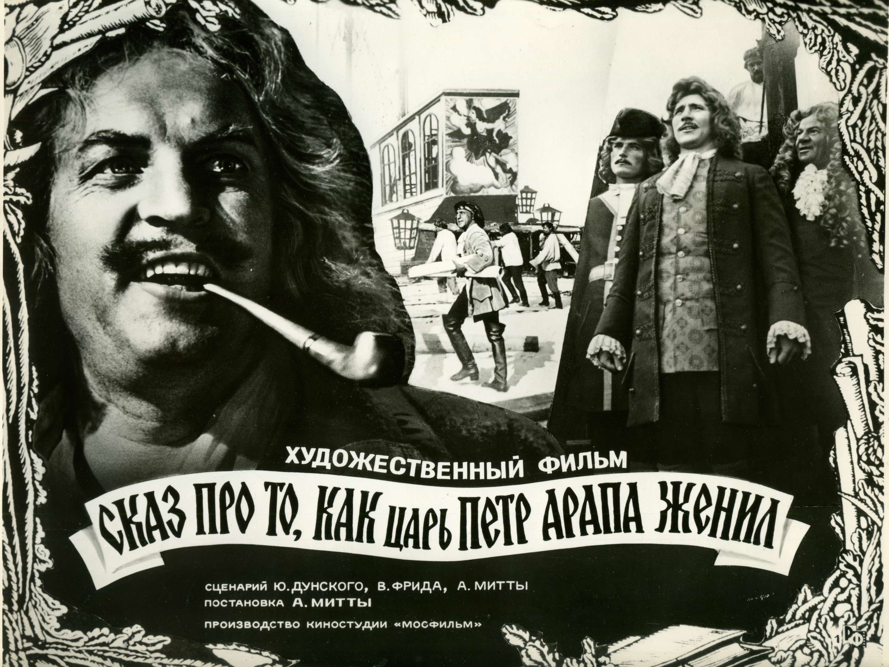 афиша.jpg