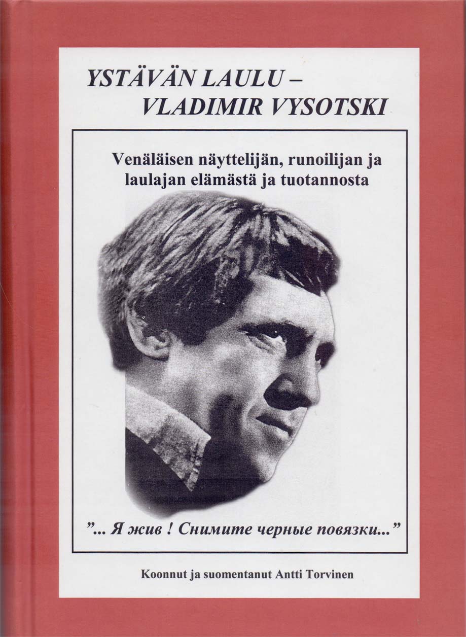 tor_y_l.jpg