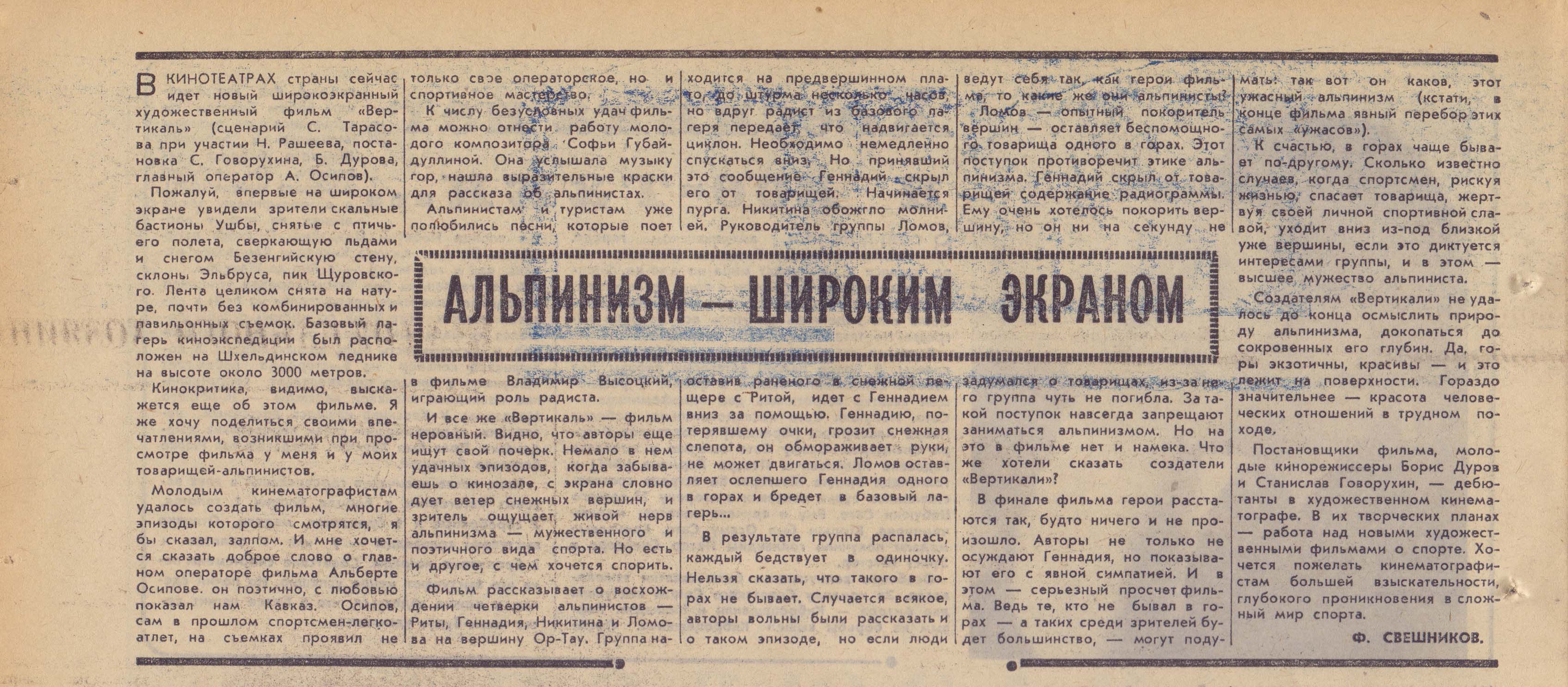 ss110867.jpg