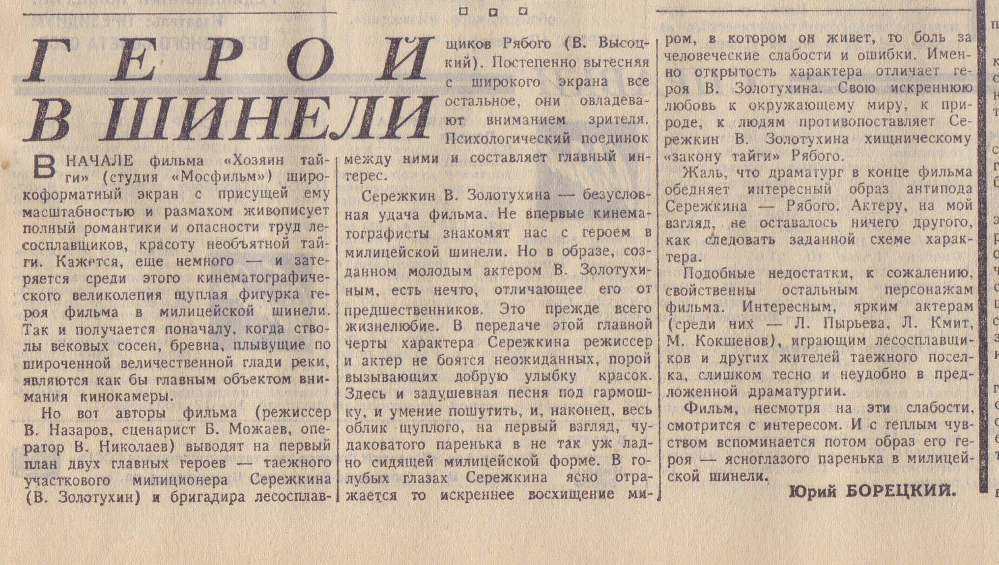 iz080869.jpg