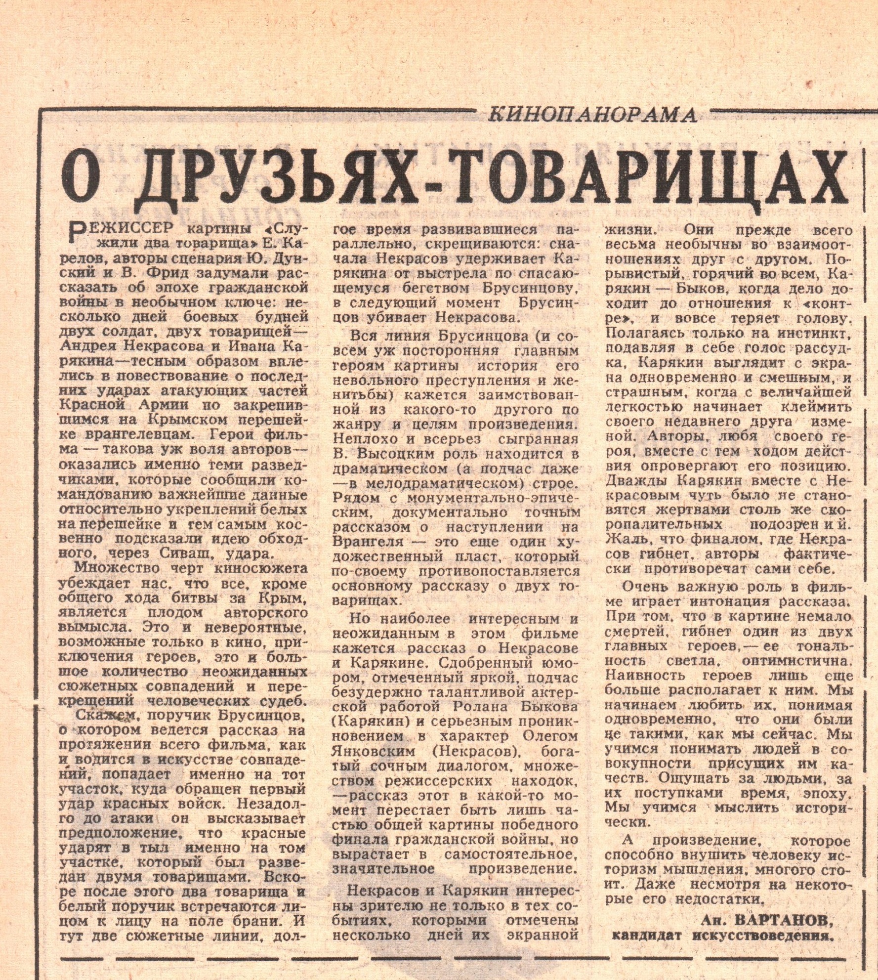 001___копия.jpg