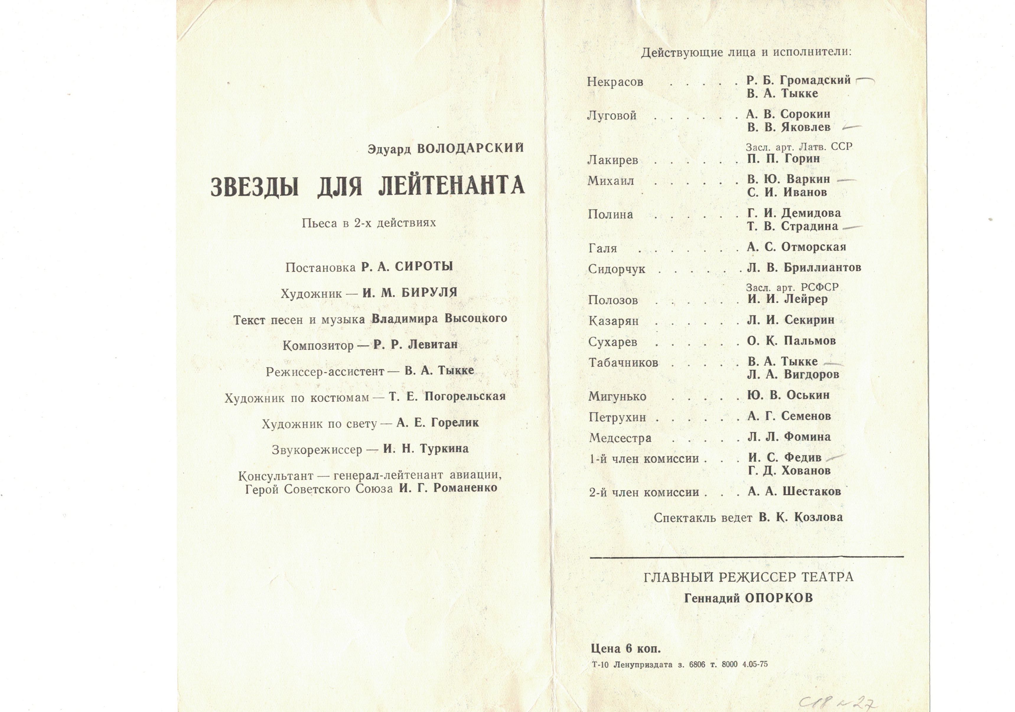 CCI21092020_3.jpg