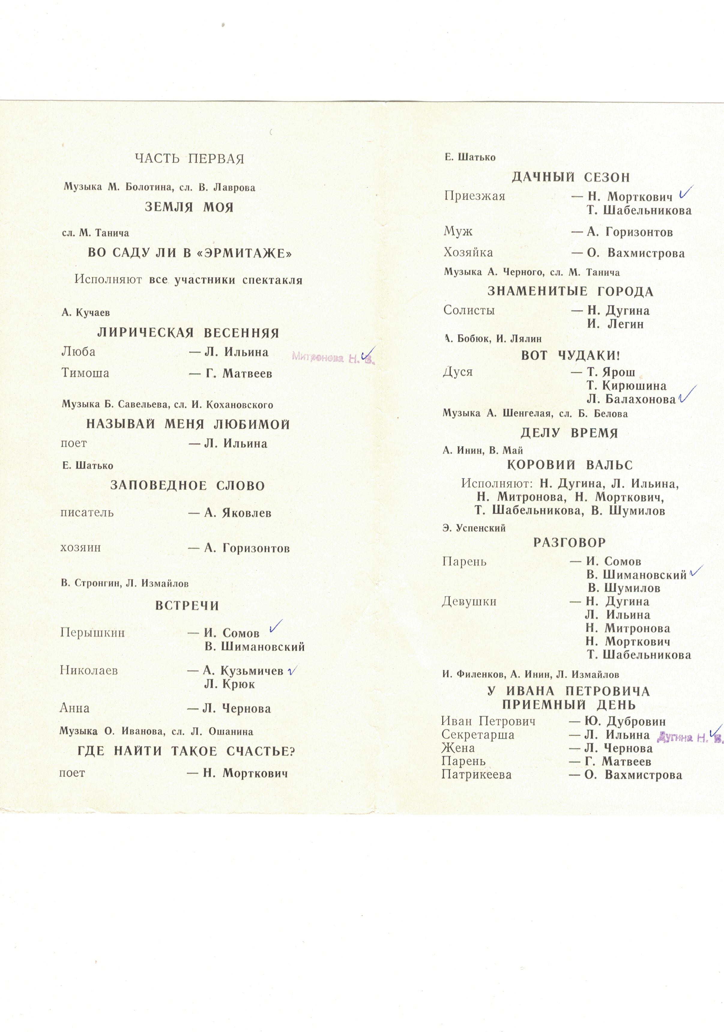 CCI21092020_7.jpg
