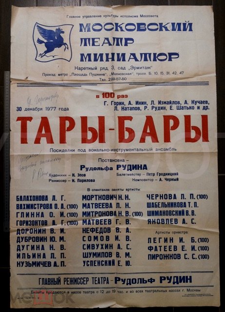 Афиша.jpg