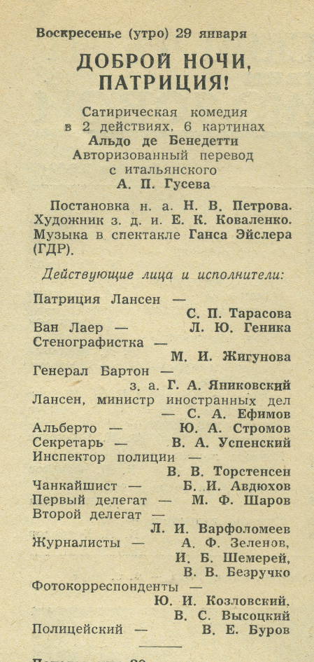 scan_104.jpg