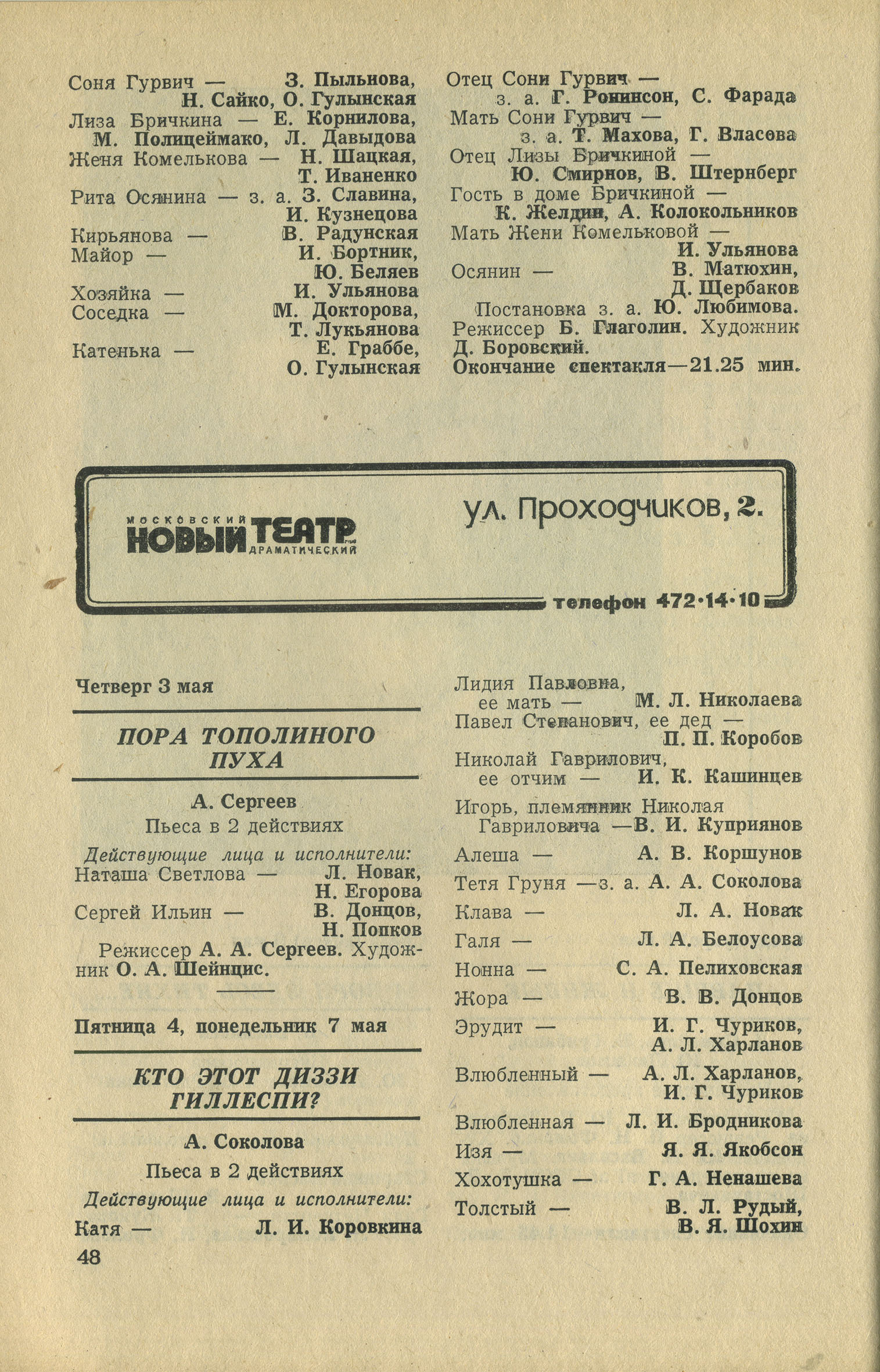scan_109.jpg
