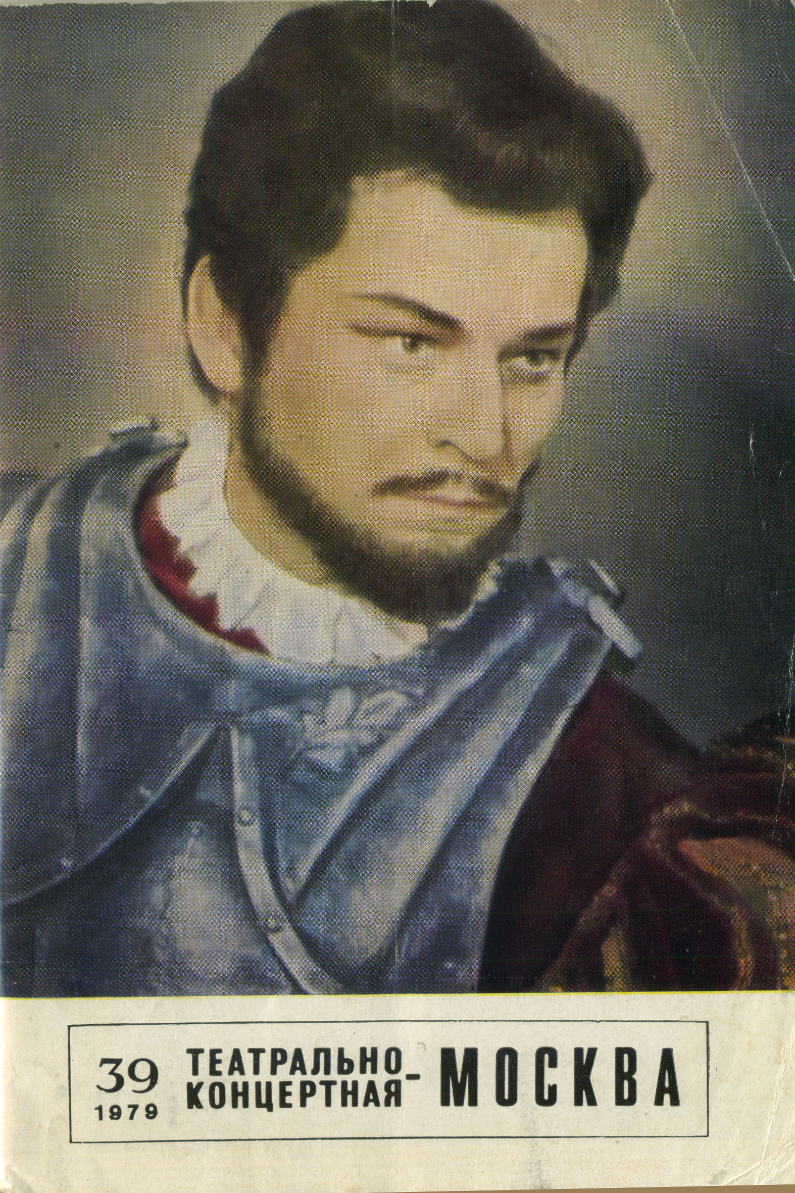 scan_110.jpg