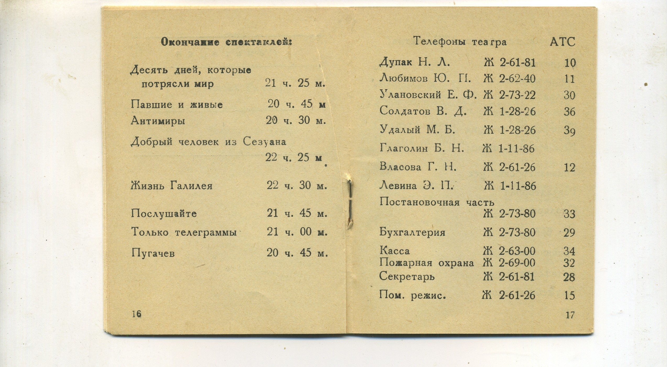 scan_010.jpg