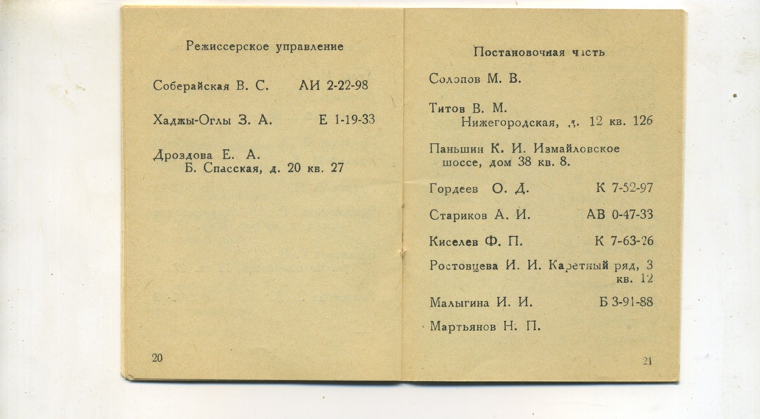 scan_012.jpg