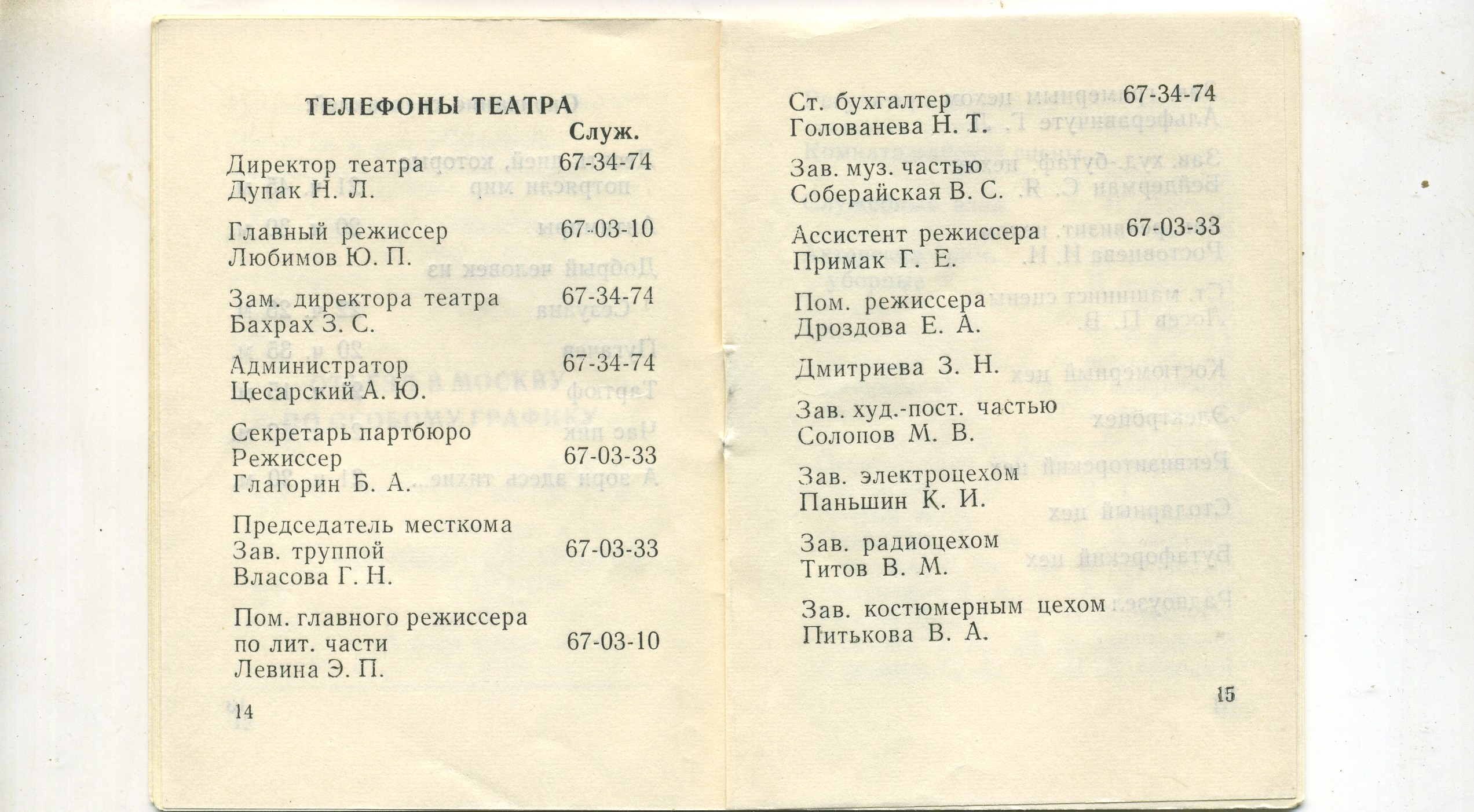 scan_025.jpg