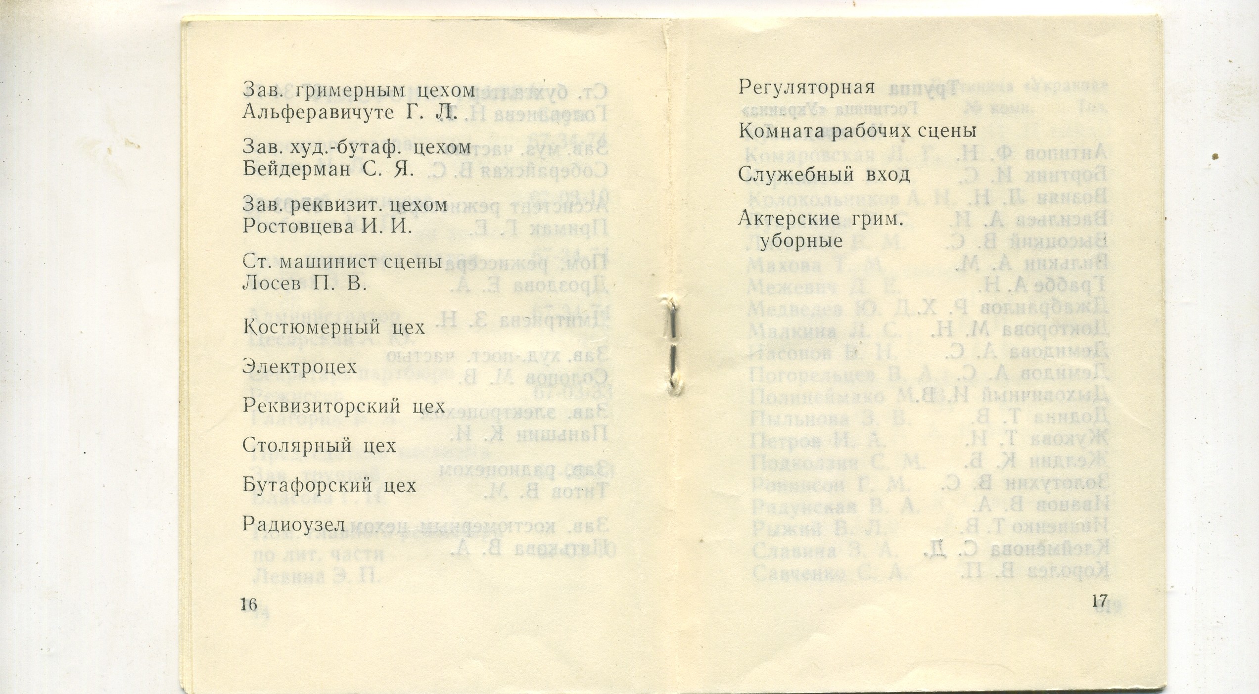 scan_026.jpg