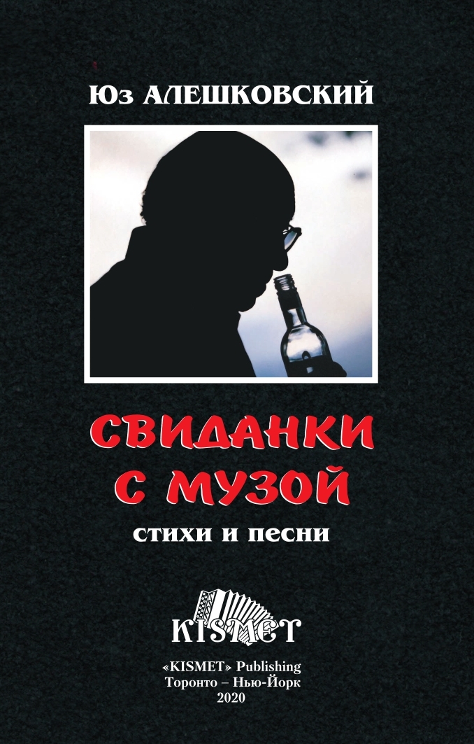 Юз_Обложка_финал_page_0001___копия.jpg