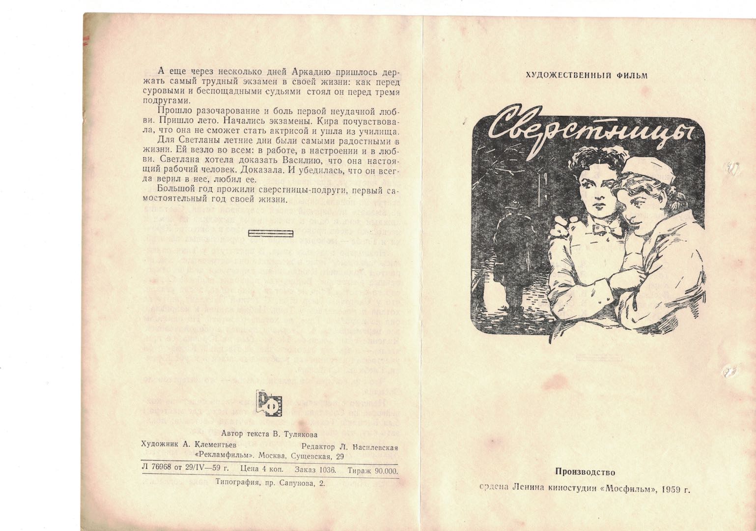 CCI13092021_copy.jpg