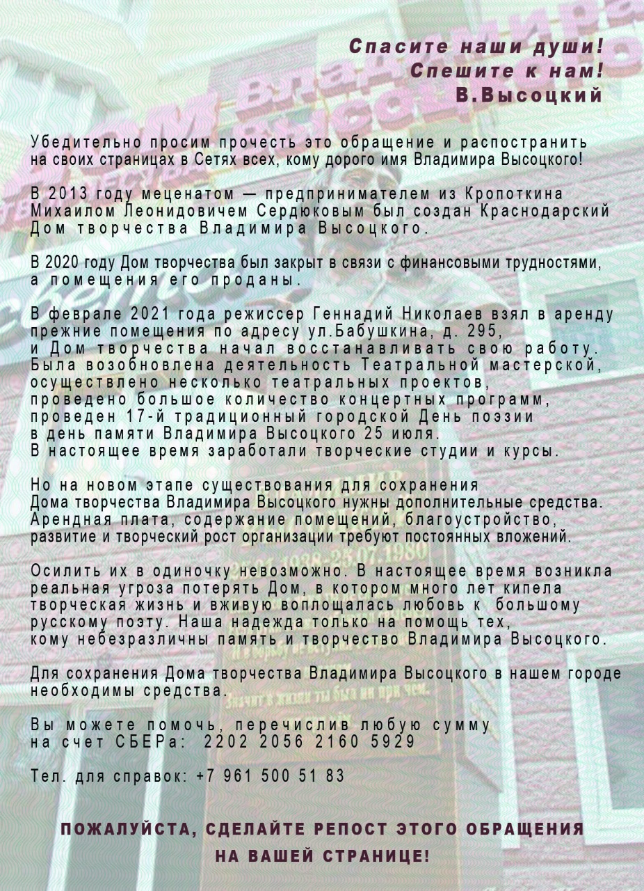реклама_дома_творчества.jpg