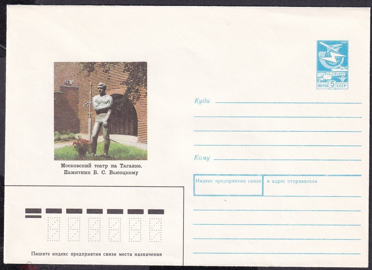 1988.jpg