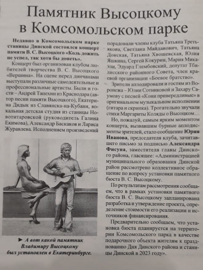 заметка.jpg
