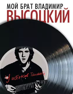 ви_1_.png