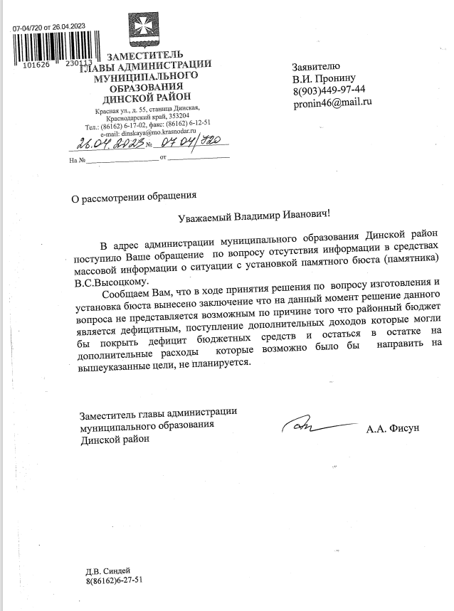 Безымянный.png