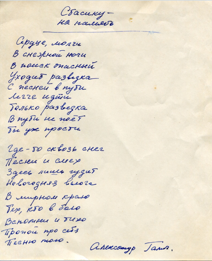 Безымянный.jpg