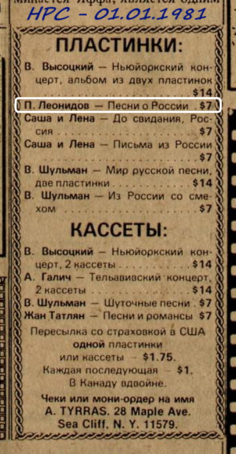 01.01.1981.jpg