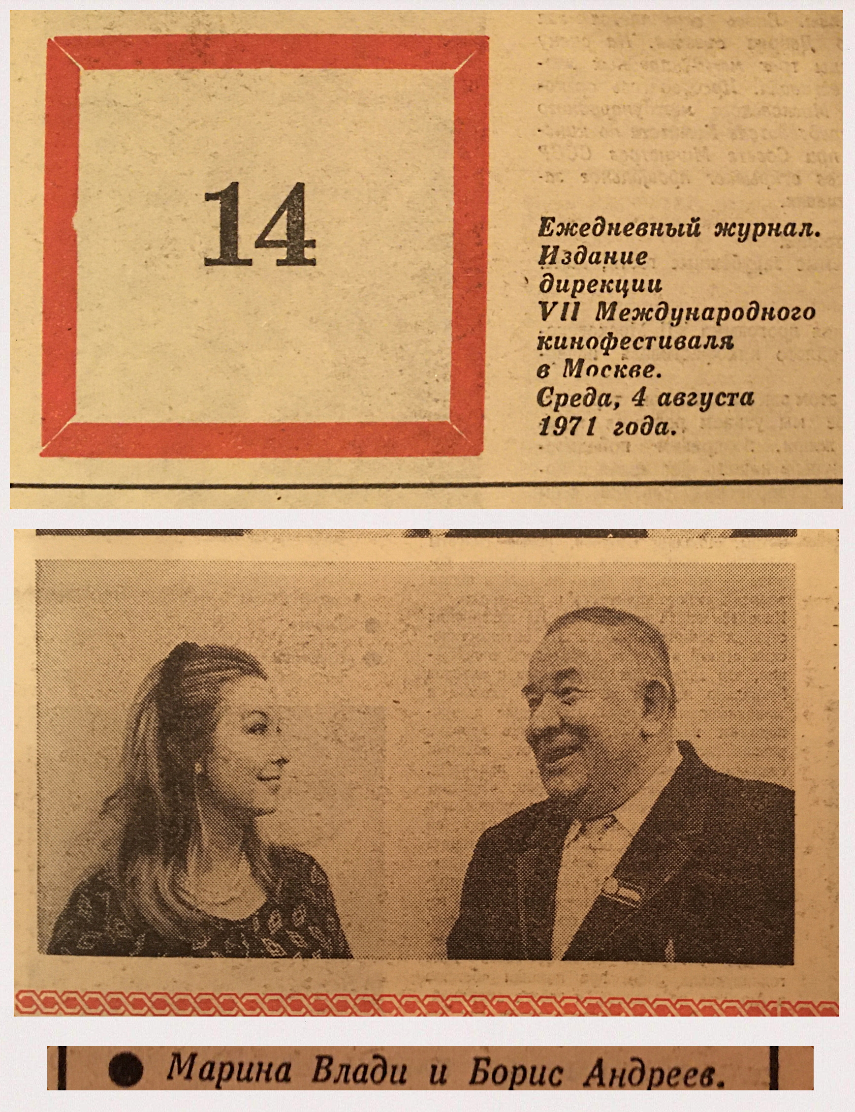В_А.jpg