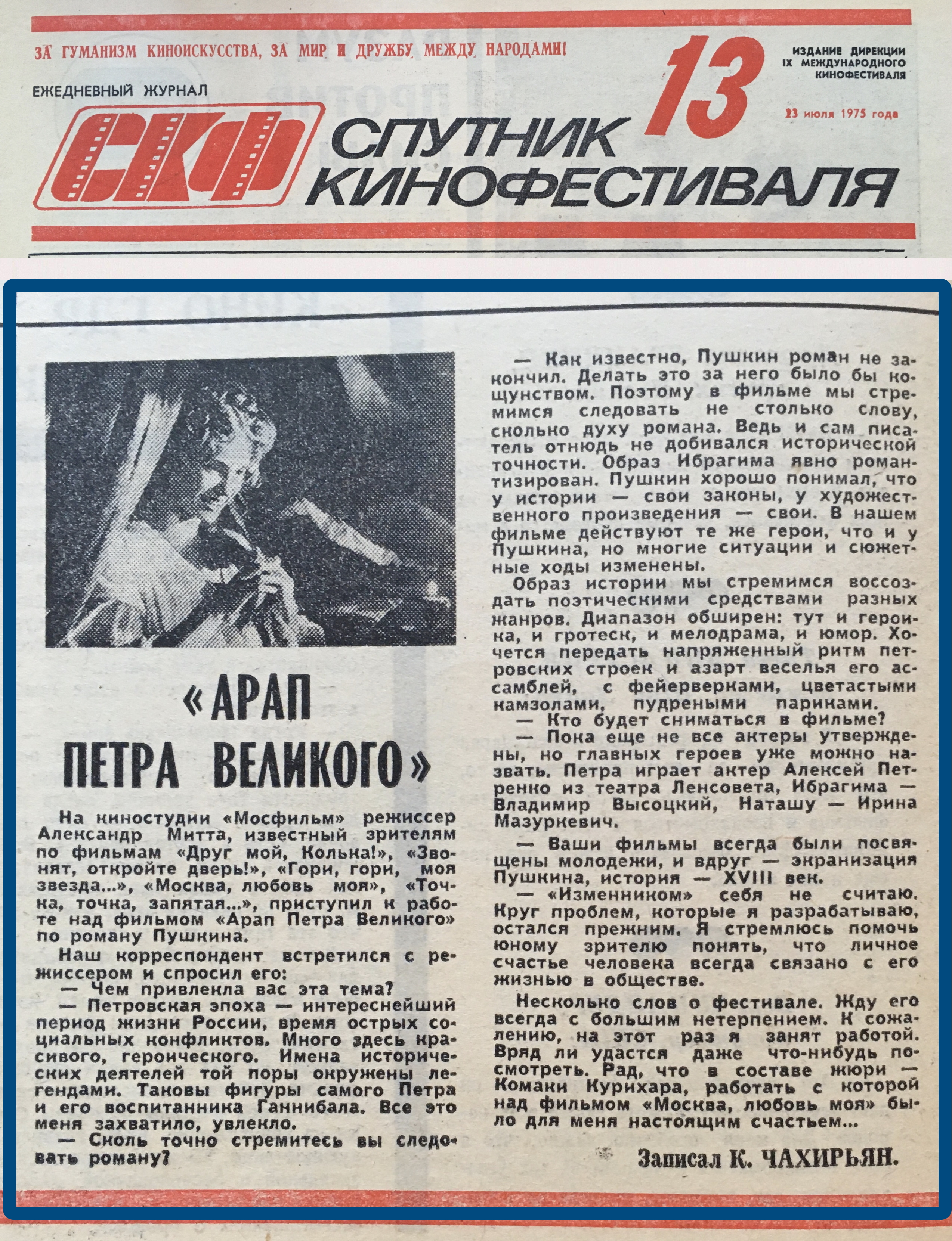 М.jpg