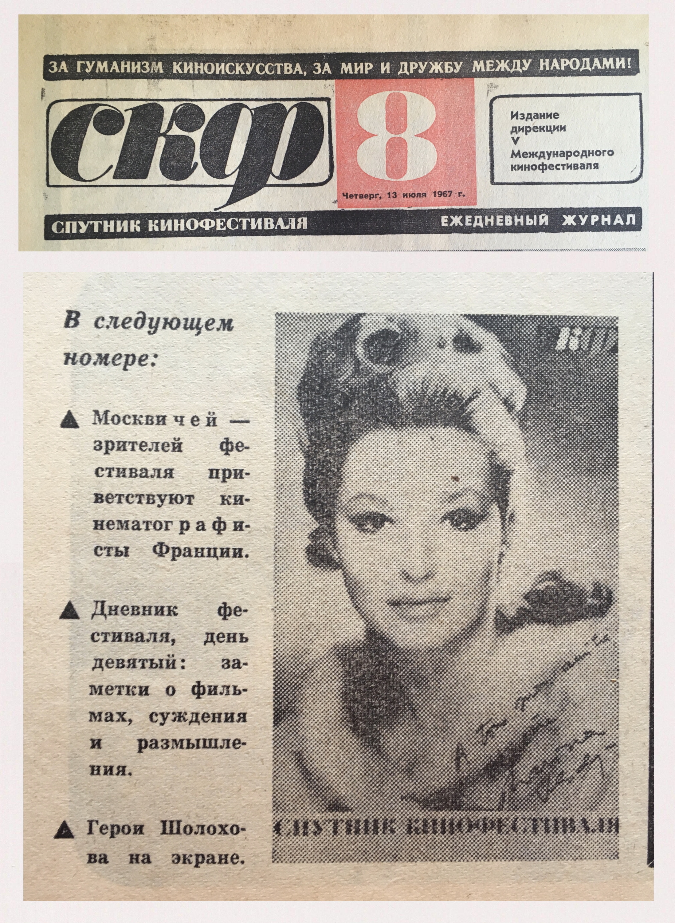 67.jpg